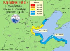 全国“检验检测云课堂”在武汉上线运行