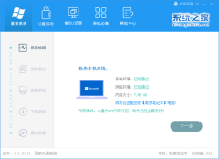 怎么用“xg111net企业邮局官网”装Win10系统？